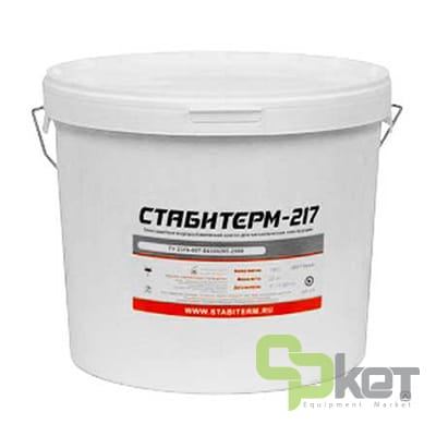 1651404384qpket_FireProlab-Fire-Resistant-Coating-Stabiterm-2171